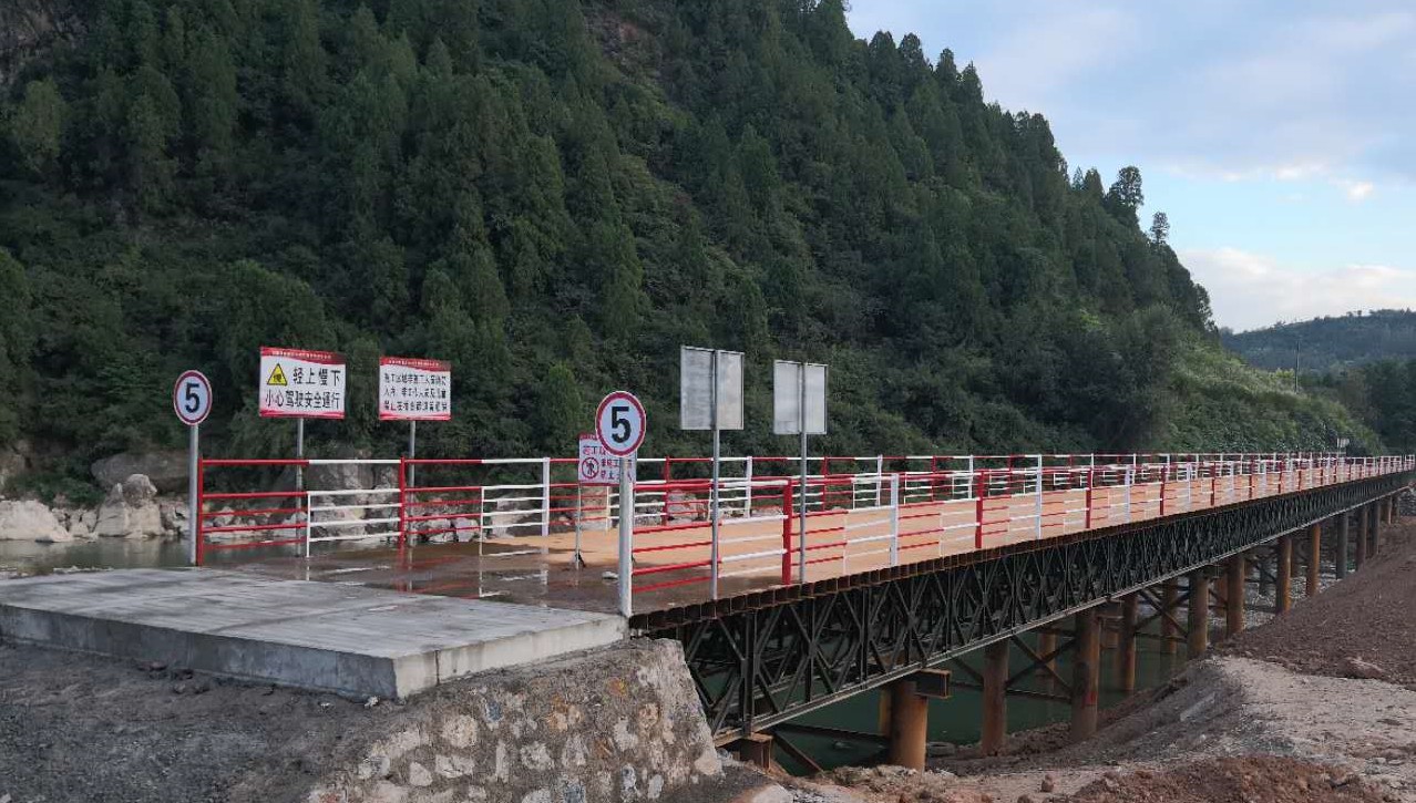 甘肅省隴南市徽縣120米貝雷鋼橋 甘肅省隴南市徽縣120米貝雷鋼橋