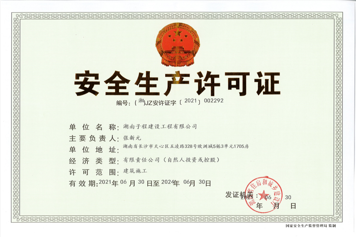 湖南浩潤路橋機械有限公司,郴州公路鋼橋設(shè)計制造加工,郴州鋼管樁橋梁設(shè)計制造加工